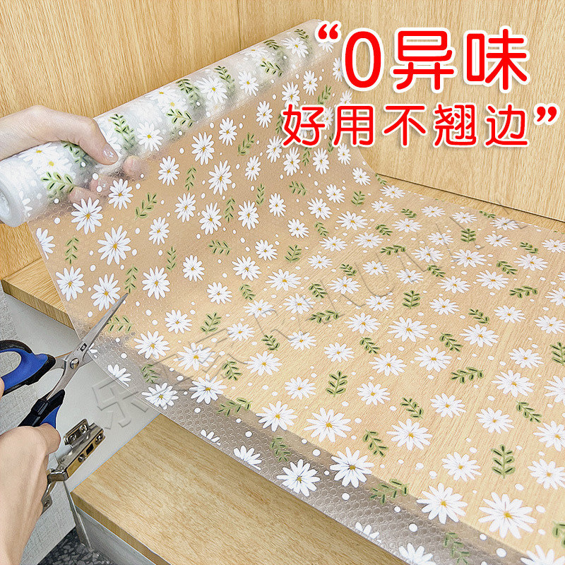 厨房抽屉垫纸防潮橱柜垫纸平铺型橱柜防水防油垫纸鞋柜防脏防尘垫,居家日用,防潮垫/抽屉垫,淘宝优惠券,粉丝福利购,淘宝优惠卷