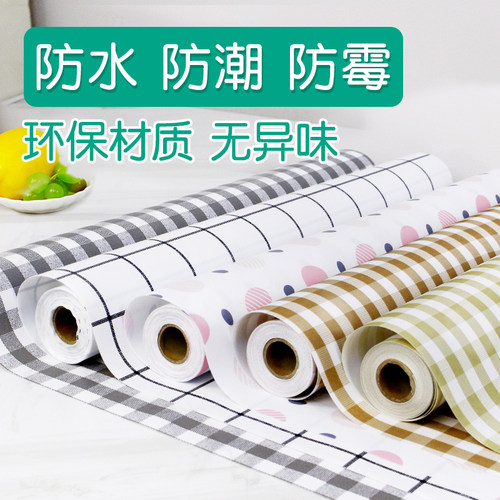 日本家用衣柜垫布抽屉橱柜防水