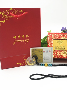 保险公司开门红随手礼活动玉髓