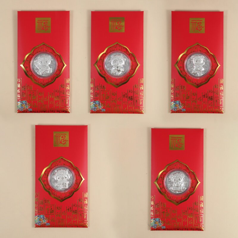 足银羊年生肖纪念币开运金币红包利是封春节新年通用红色福字