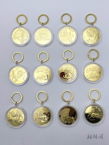 十二生肖纪念币实心金币钥匙扣包包挂饰活动礼品