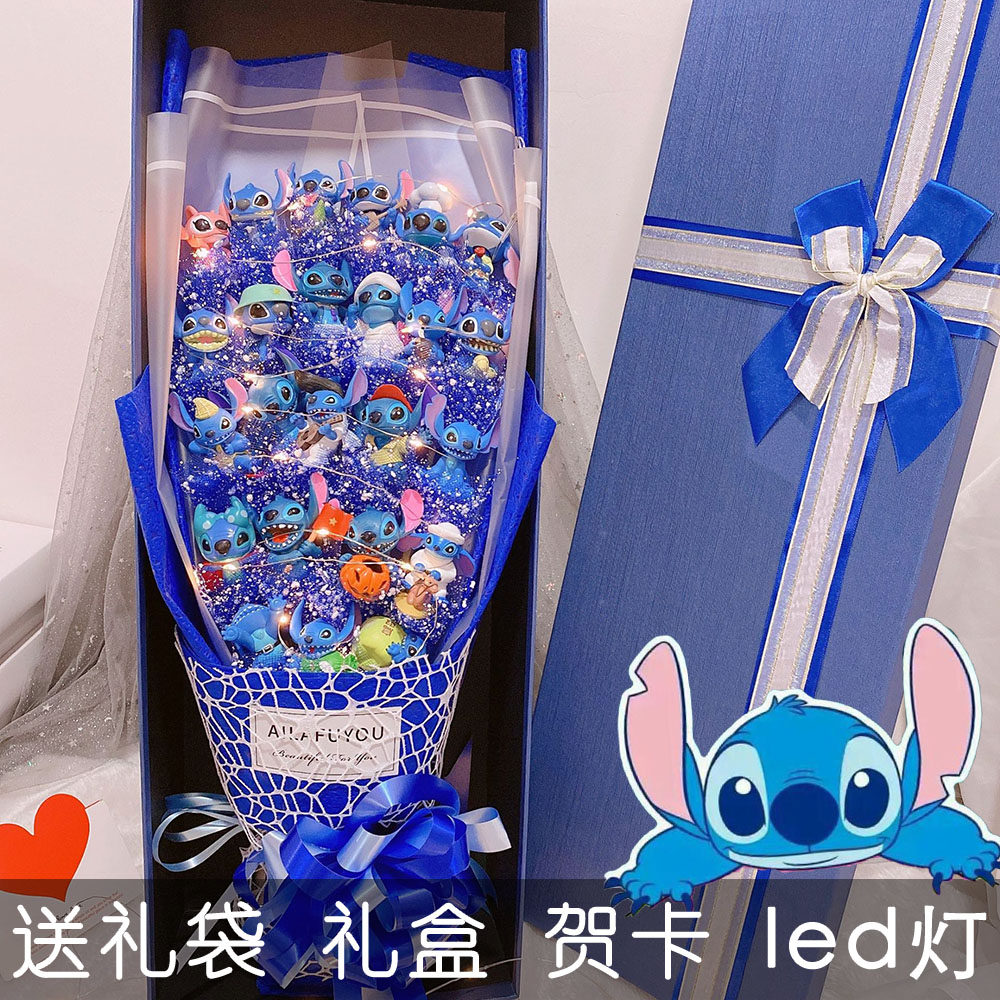 史迪仔公仔玩偶手办花束星际宝贝史迪奇生日送女生毕业平安节礼物