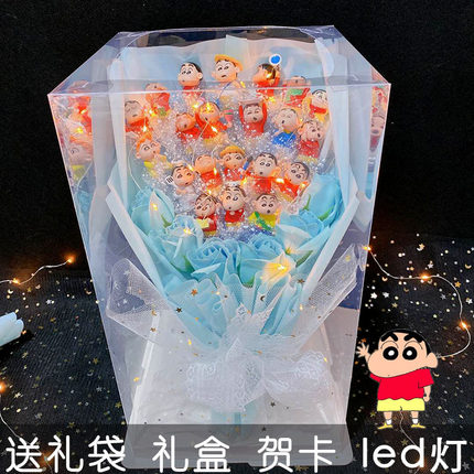 蜡笔小新手办周边公仔生日玩偶花束摆件闺蜜女生圣诞礼物送女朋友