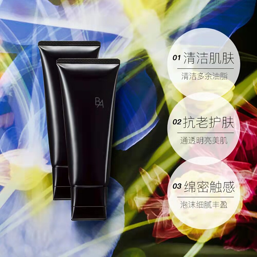 黑ba洁面膏温和清洁泡沫洗面奶