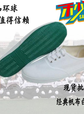 青岛环球绿底防滑运动风武术鞋