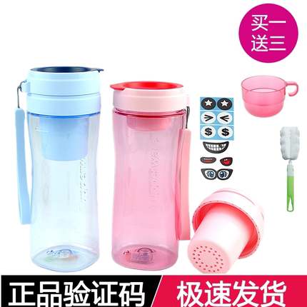 特百惠水杯 500ml茶乐杯随心杯泡茶便携官方杯子 正品官网折扣