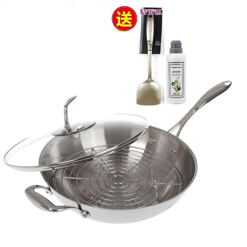 特百惠炒锅 至尊精钢三层炒锅 无油烟电磁炉燃气官方旗舰店正品