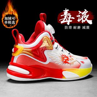 男童鞋子冬季2025新款儿童篮球鞋中大童男孩红色加绒保暖运动棉鞋