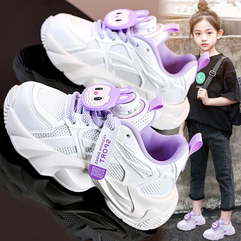 童鞋女童小白鞋秋季2025新款透气儿童运动老爹鞋女孩百搭拉布布潮