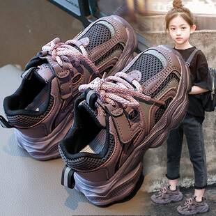女童鞋子2025秋季新款儿童网面透气运动跑步鞋女孩老爹鞋耐脏学生