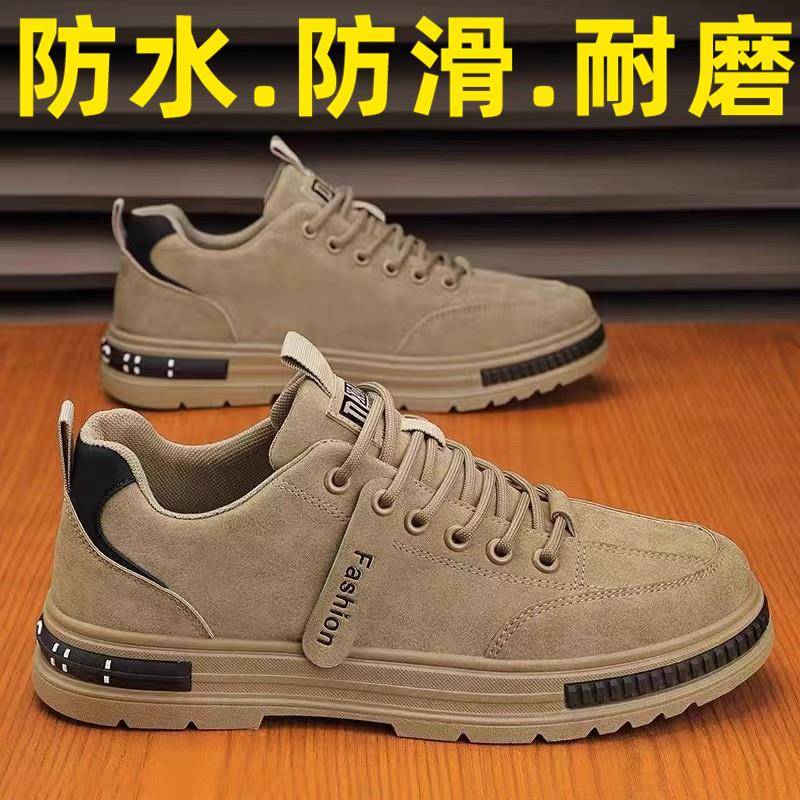 男鞋久站不累2025年新款秋季工地干活劳保鞋男士工作防滑耐磨男鞋