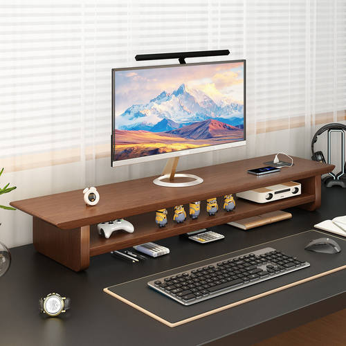 电脑显示器增高架台式屏幕支撑架笔记本置物架办公室工位桌面底座