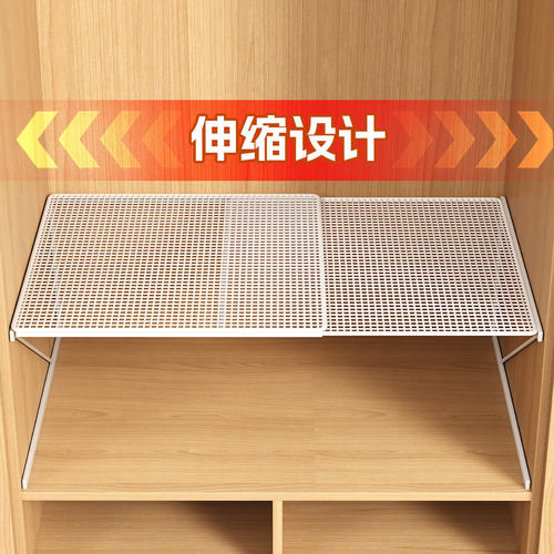 衣柜分层隔板柜子隔断整理架橱柜内可伸缩置物架宿舍衣橱收纳神器
