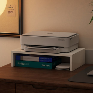 桌面打印机置物架多层文件A4纸整理架家用办公室增高复印机收纳架