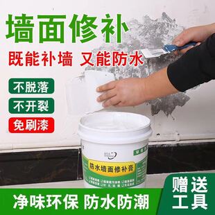 快干粉墙面石粉补墙补速凝粉石膏线石膏粘快粉墙膏白X8HJV_16膏色