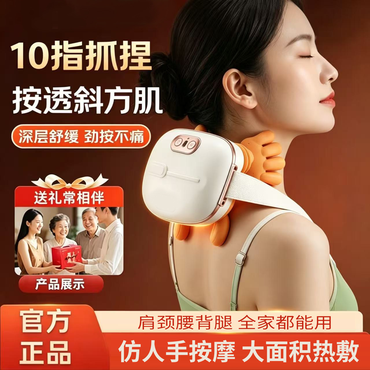 大师手颈椎按摩器肩颈按摩仪劲椎脖子斜方肌颈部揉捏生日礼物