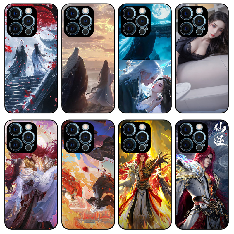 任意型号仙逆手机壳适用苹果16李慕婉vivox90华为nova13王林OPPOreno12小米15荣耀90一加红米15promax华为80