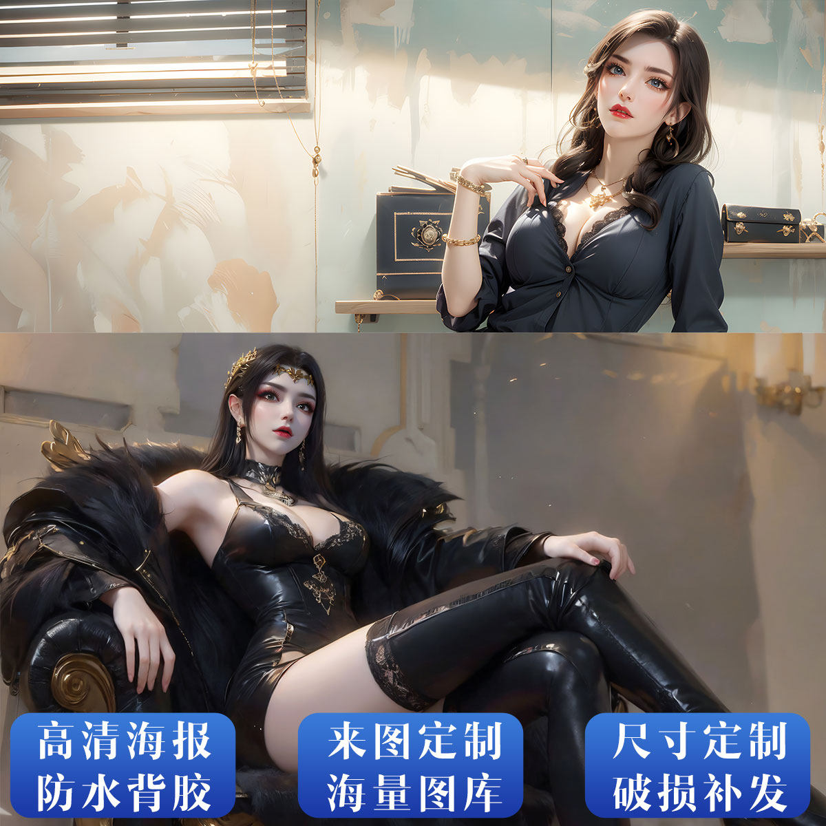 斗破苍穹美杜莎萧炎云韵海报背景墙房间宿舍墙贴装饰高清防水定制