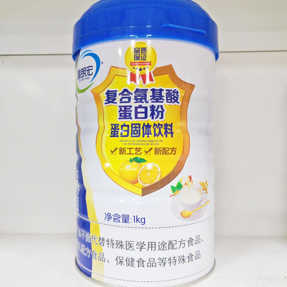 买1送1发2罐 复合氨基酸蛋白粉