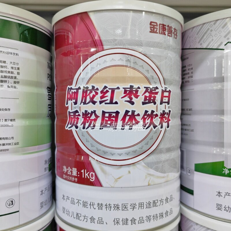鑫福来金康善存阿胶红枣蛋白质粉1000g/罐