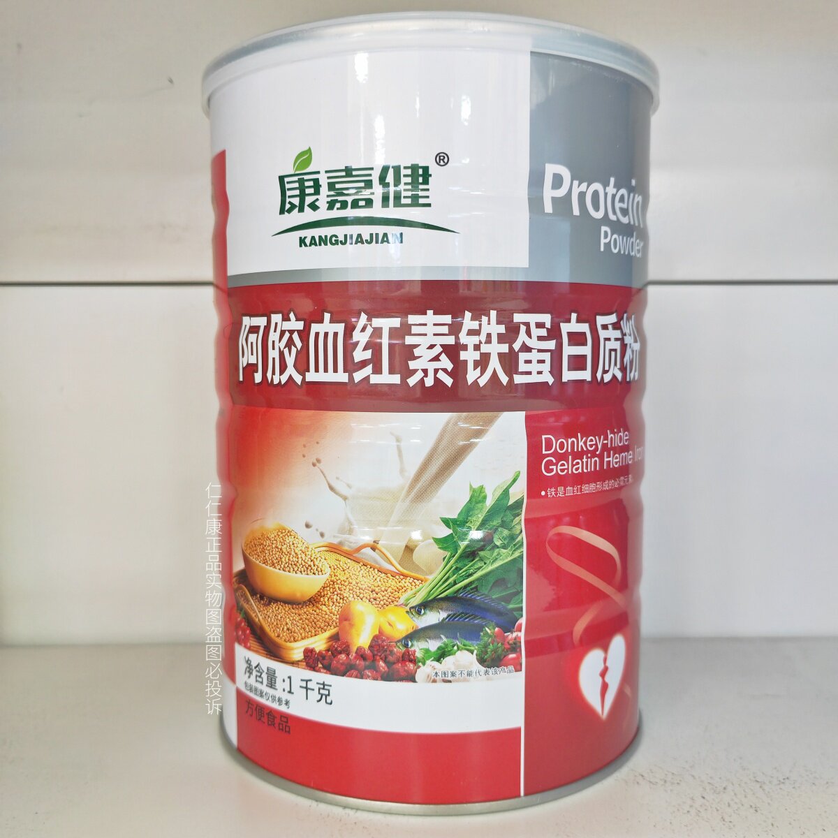 康嘉健阿胶血红素铁蛋白质粉1000g