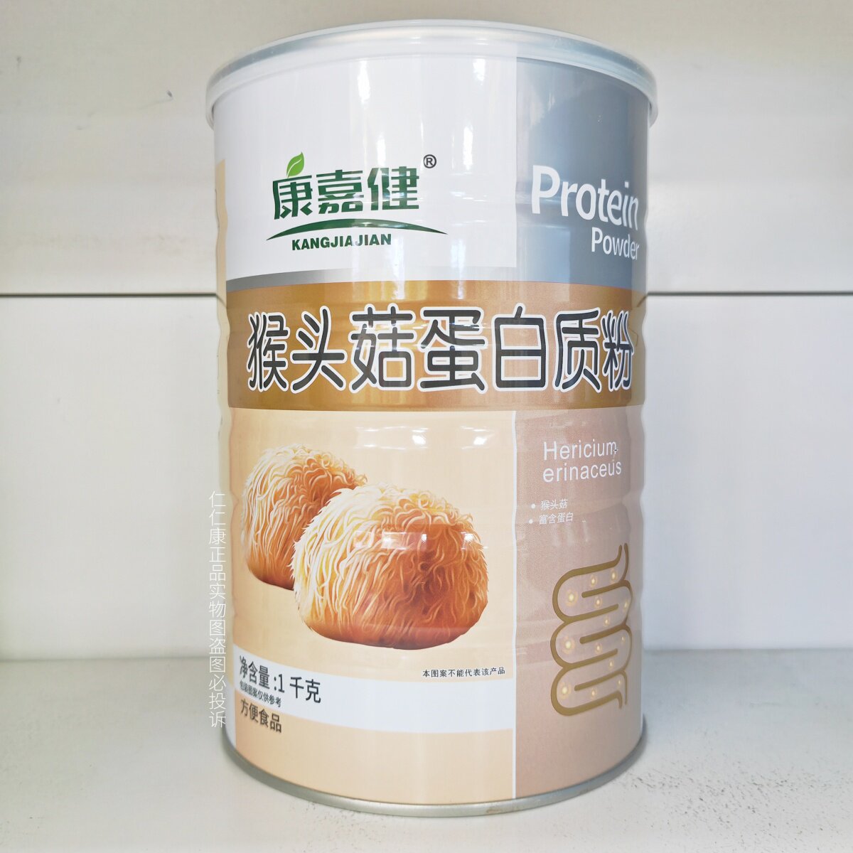 康嘉健猴头菇蛋白质粉1000g