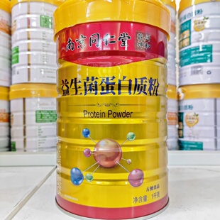 南京同仁堂六和乾坤益生菌蛋白质粉1000g