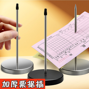 收银台菜单插单器票据插针外卖单子固定器厨房后厨传菜铃穿纸票针