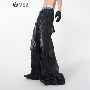 宽松阔腿拖地裤 男废土风水洗做旧大喇叭裤 重工破坏毛须牛仔裤 VE2