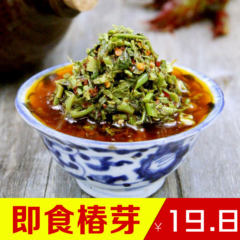 湖北恩施土特产即食香椿酱椿芽酱下饭菜咸菜拌面调味酱油焖椿芽瓶