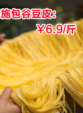 土特产恩施农家自制小吃包谷