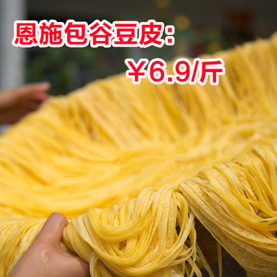 土特产恩施农家自制小吃包谷