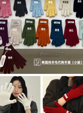 ins~韩版洞洞手套触屏玩手机冬季保暖羊毛骑车手套学生GG