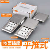 香港英标滑盖平推式 方脚三孔六孔网络地板插座防水 地插120型英式