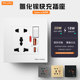 多功能插座五孔带usb快充插座Type 面板多五孔二三插带开关 c暗装