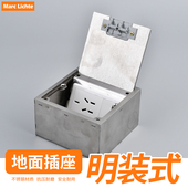 侧插五孔七孔隐藏式 盒不锈钢银色开启式 地板插座 地插插座明装 明装