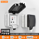 IP66级户外防水插座86型明装 防暴雨15A一开南非插座三圆带防水盒
