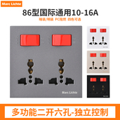 多功能插座英标英式 面板86型多六孔带开关插座 6眼一开三三插暗装