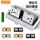 港澳式 多功能USB网络地板插座 双联多三孔地插座220型阻尼弹起式