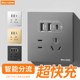 墙壁5五孔带usb插座面板多孔PD充电86型暗装 c智能快充20W type