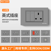 c英式 type 三孔六孔带开关 usb 118型灰色13A英标开关插座面板暗装