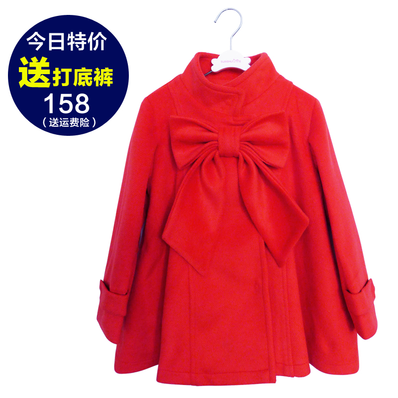 Manteau pour fille en laine - Ref 2162391 Image 1