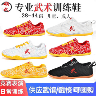 儿童专业太极鞋太极牛筋底帆布练功鞋武术比赛专用鞋打太极拳的鞋