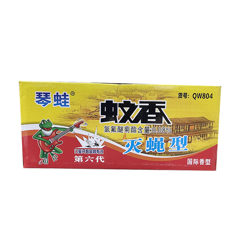 琴蛙蚊香琴娃蝇香五双盘驱杀蚊虫害虫驱蚊灭蝇灭苍蝇一箱30盒包邮