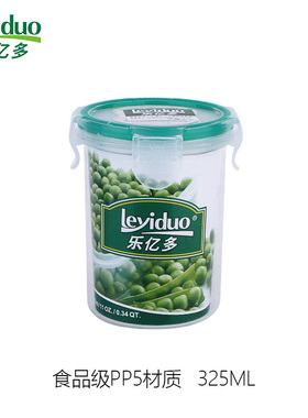 乐亿多YP012 YP013 密封水杯食品级塑料蛋白粉摇摇杯随手杯广告杯