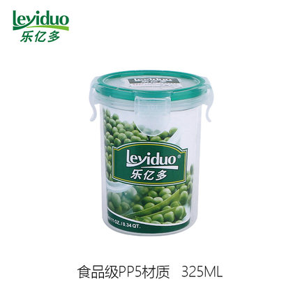 乐亿多YP012 YP013 密封水杯食品级塑料蛋白粉摇摇杯随手杯广告杯
