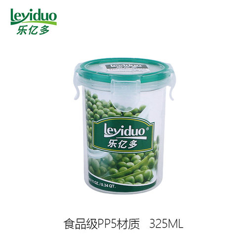 乐亿多YP012 YP013 密封水杯食品级塑料蛋白粉摇摇杯随手杯广告杯