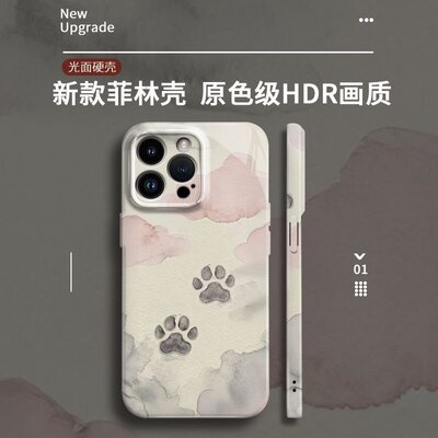 简约菲林猫爪全包精孔手机壳
