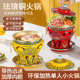 复古单人珐琅彩铜火锅环保油小火锅一人一锅火锅家用固体酒精炉子