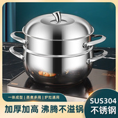304不锈钢无涂层加深双耳汤锅大容量蒸锅大口径炖汤苹果汤锅家用